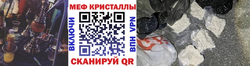 Купить APVP  Меф  Каннабис  COCAIN  Вуктыл