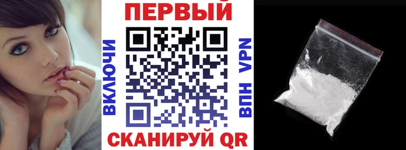 Купить  Вуктыл  АМФЕТАМИН 97% 