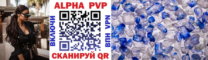 Alpha-PVP СК  Купить  Вуктыл 
