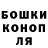 ГАШИШ убойный Karinax