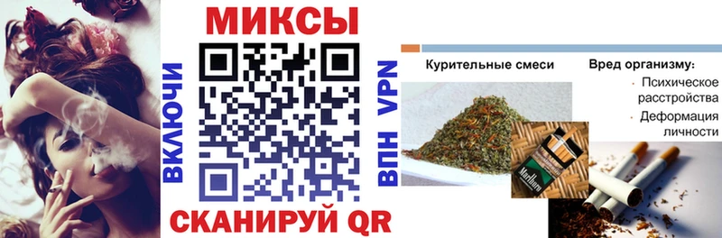 Купить закладки  Вуктыл  БУТИРАТ вода 