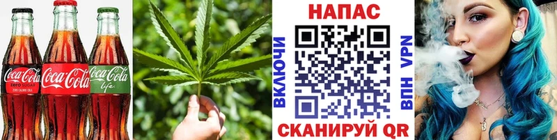 Купить закладки Вуктыл Еда ТГК конопля
