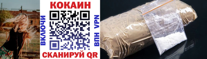 Cocaine Эквадор  Купить закладки  Вуктыл 