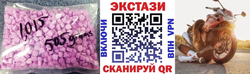 Купить закладки  Вуктыл  ЭКСТАЗИ XTC 