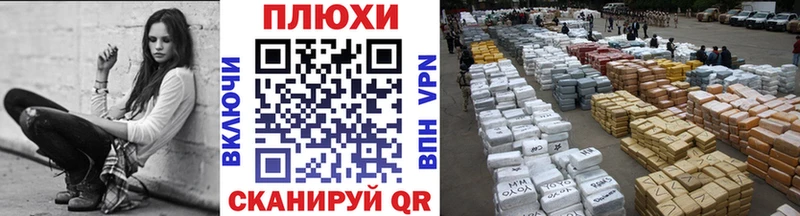 Купить  Вуктыл  Гашиш hashish 