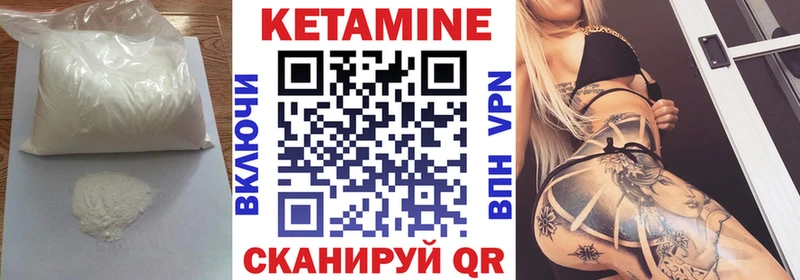 КЕТАМИН ketamine  Купить где  Вуктыл 