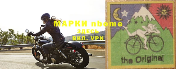 mdpv Алексеевка