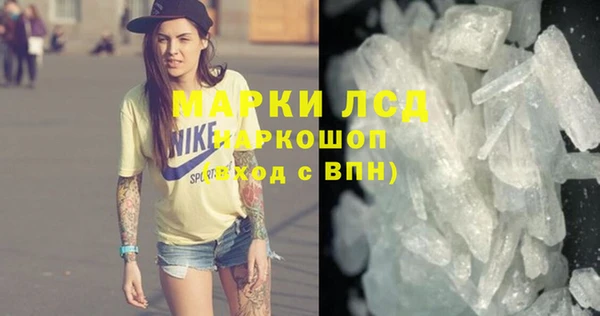 mdpv Алексеевка