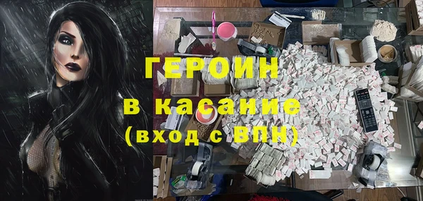 героин Алзамай