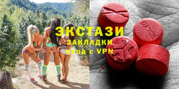 mdpv Алексеевка
