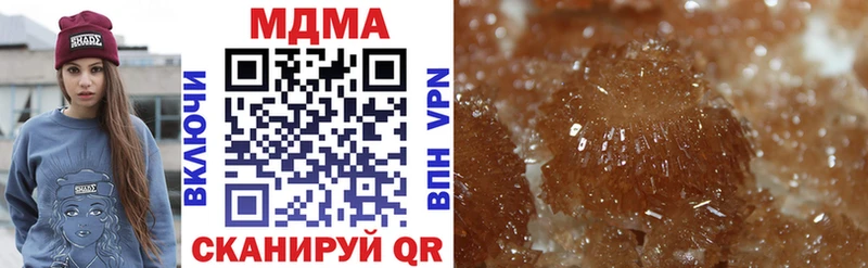 MDMA молли  Купить  Вуктыл 
