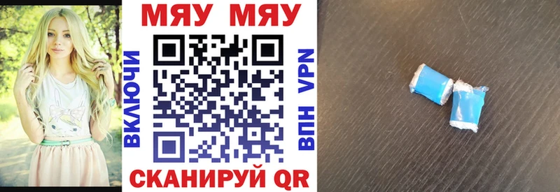 Мефедрон кристаллы  Купить закладки  Вуктыл 