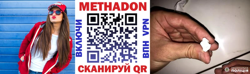 Купить закладки  Вуктыл  МЕТАДОН белоснежный 