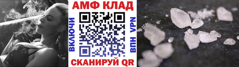 Метамфетамин мет  Купить  Вуктыл 